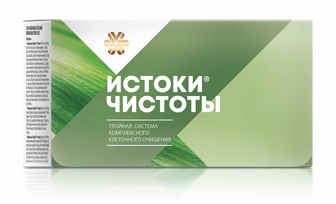 Програма-детокс на клетката "Извори на чистота"